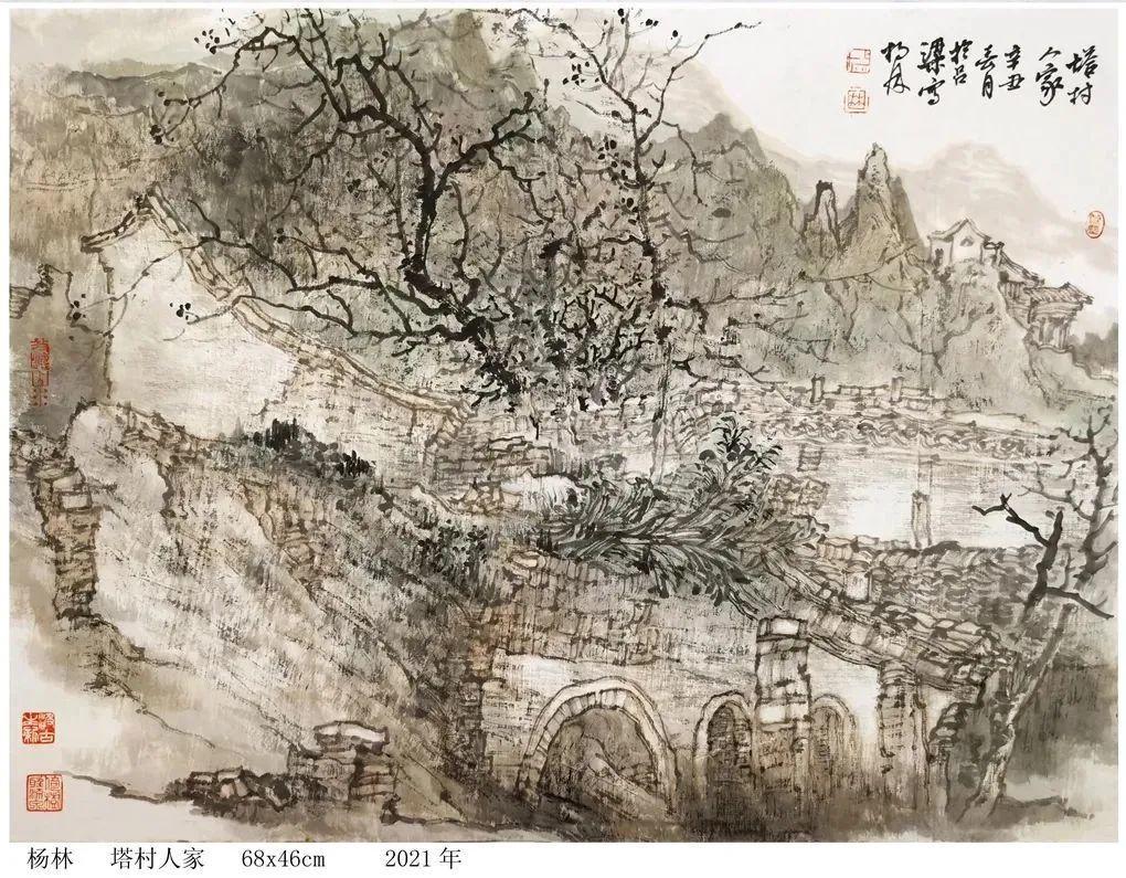 中美协会员杨林吕梁张家塔写生记实:行走山水间(三)