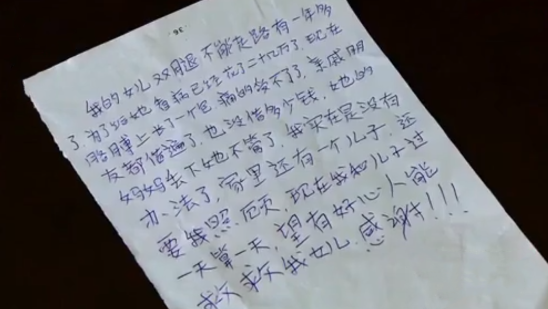 探秘上海弃儿病房,向大众展示了这群"被抛弃"的孩子__凤凰网