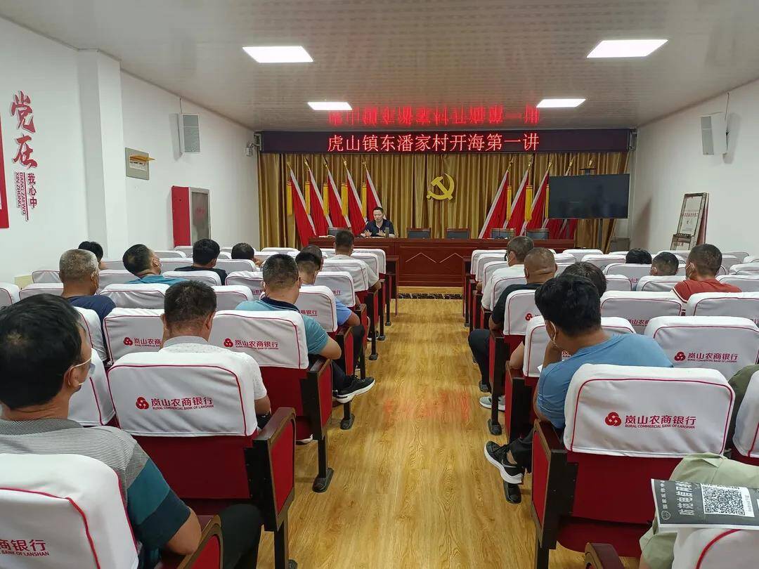 作为日照市渔业生产重点镇,岚山区虎山镇辖区内分布着东,西潘渔港及