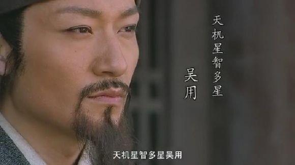 名著解读之21,吴用出没,英雄小心__凤凰网