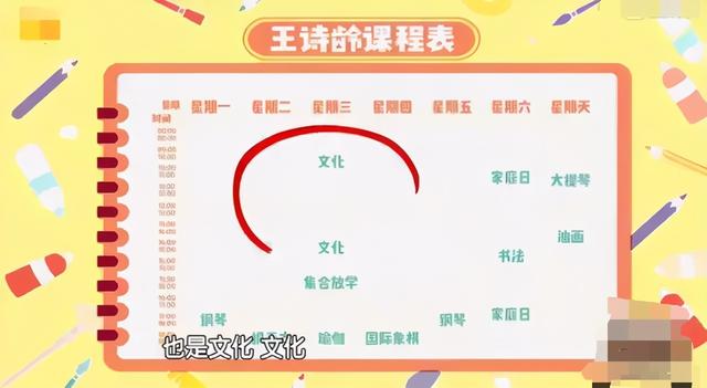 汪涵妻子含泪自述育儿误区,太过焦虑引儿子崩溃