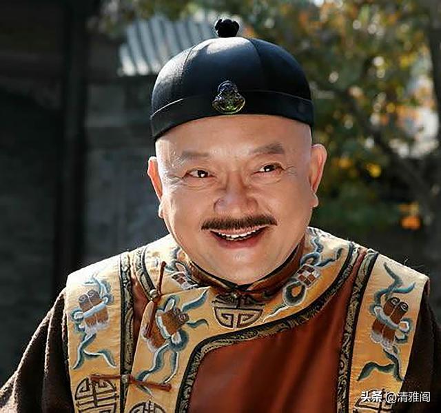 王刚饰演的和珅