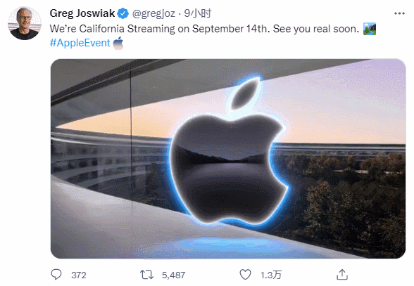 14日活动的页面以了解更多关于如何观看发布会的信息,使用最新ios设备