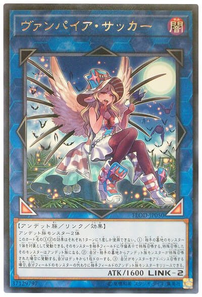 游戏王未界域卡手札抹杀基里奥斯吸食者刻不知支配者