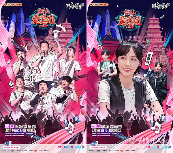 张嘉倪教科书式玩游戏 《象牙山爱逗团》智商被按地摩擦