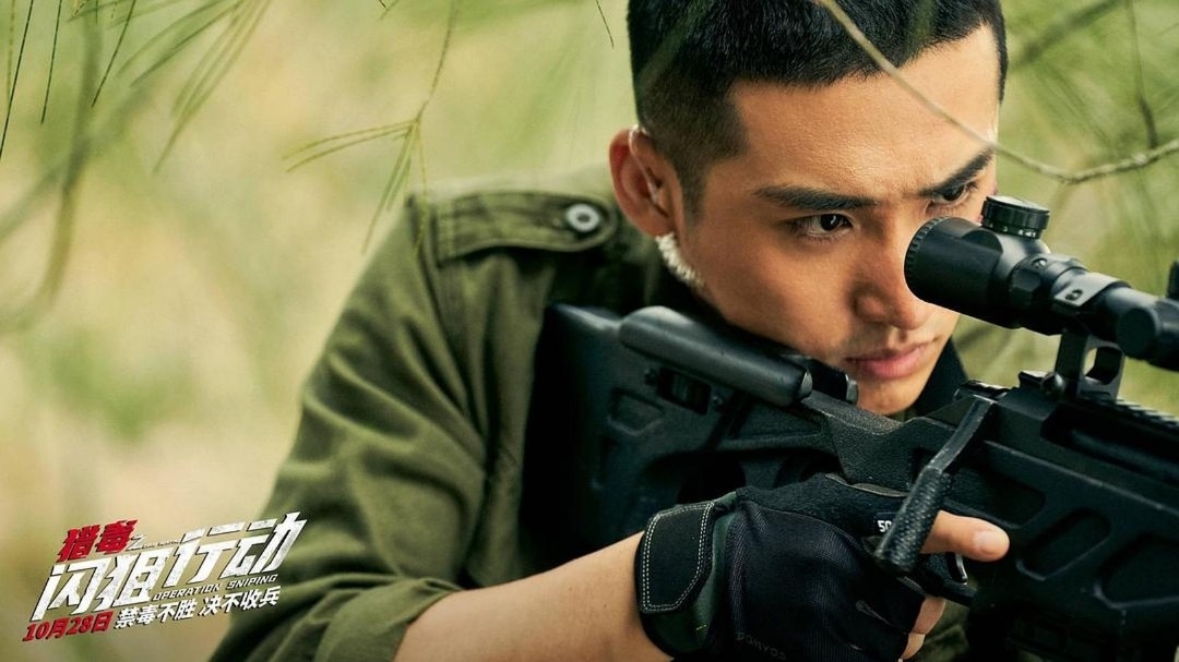 与以往的缉毒题材影片相比,《猎毒之闪狙行动》最大