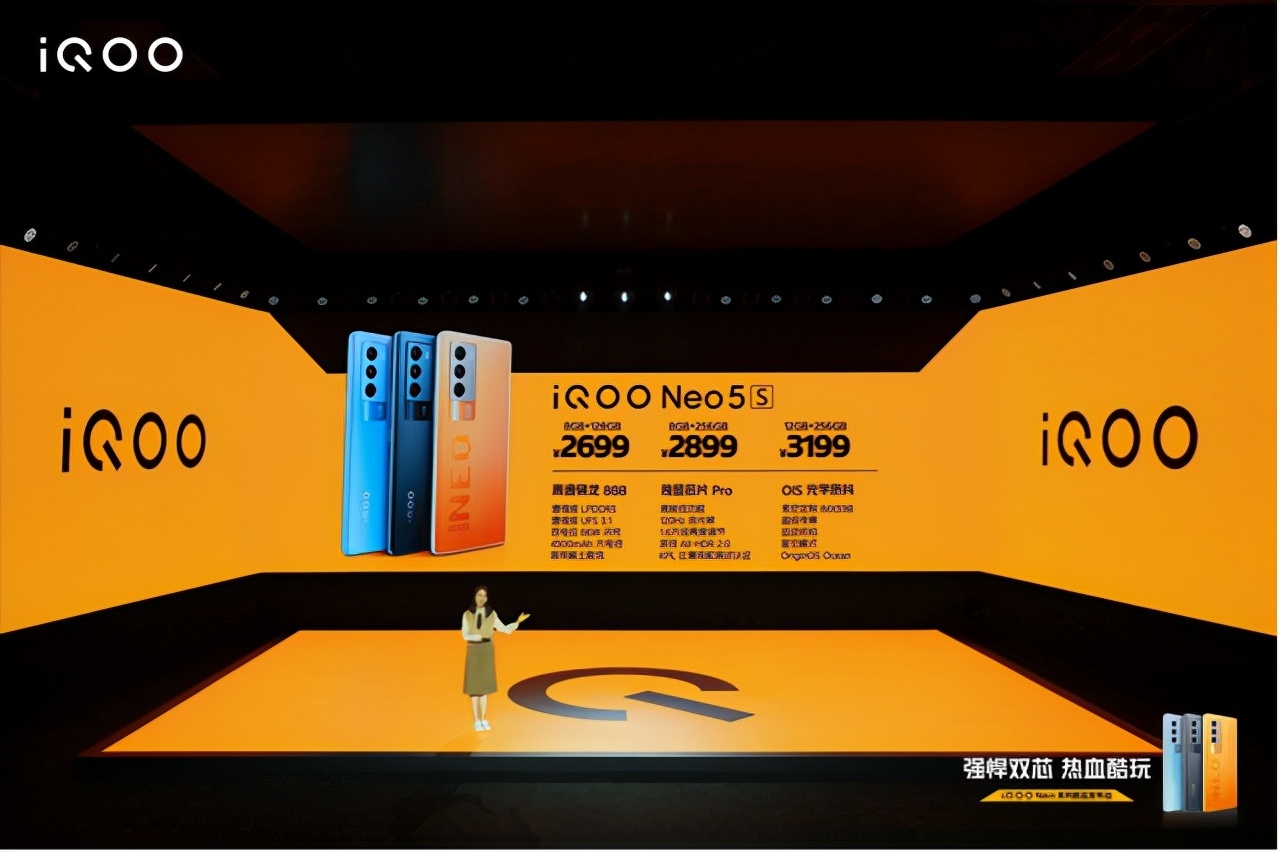 iQOO Neo5S的制胜之道：“双芯”领航高帧低功耗手游时代  第10张