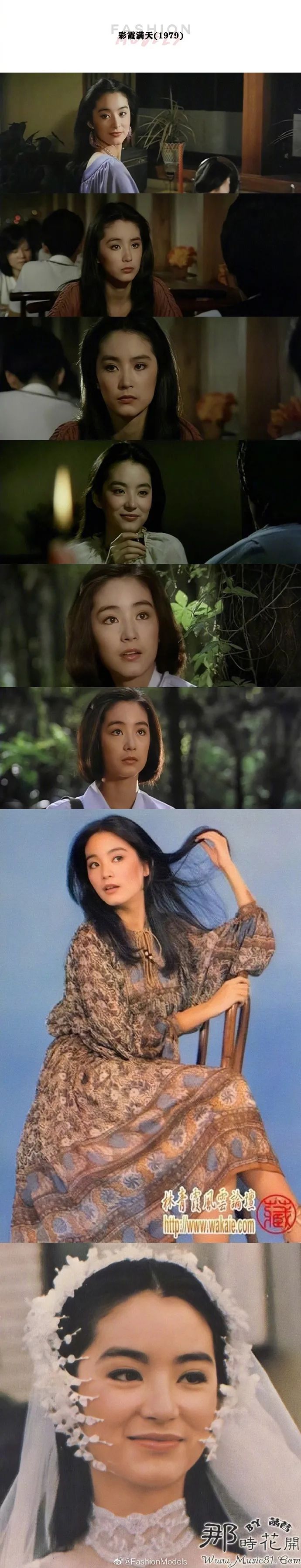 双马尾林青霞简直人间一绝啊!这也太美了吧