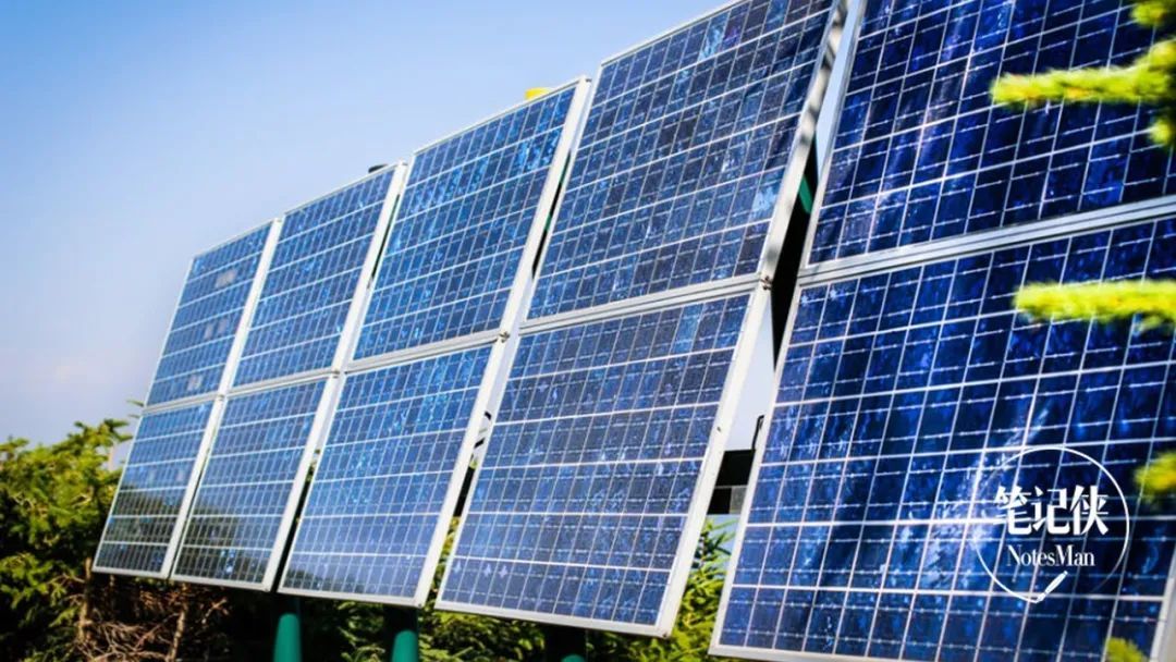 终于有人把碳中和讲清楚了