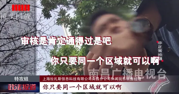 饿了么疑“涉黄”：提供上门服务368元一小时 正在调查(图9)