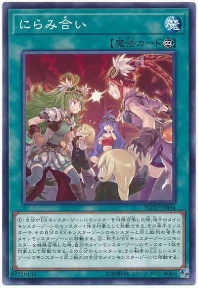 游戏王星杯卡——推进士,轴子凤凰,互瞪,白蔷薇龙,魔术师双魂__凤凰网