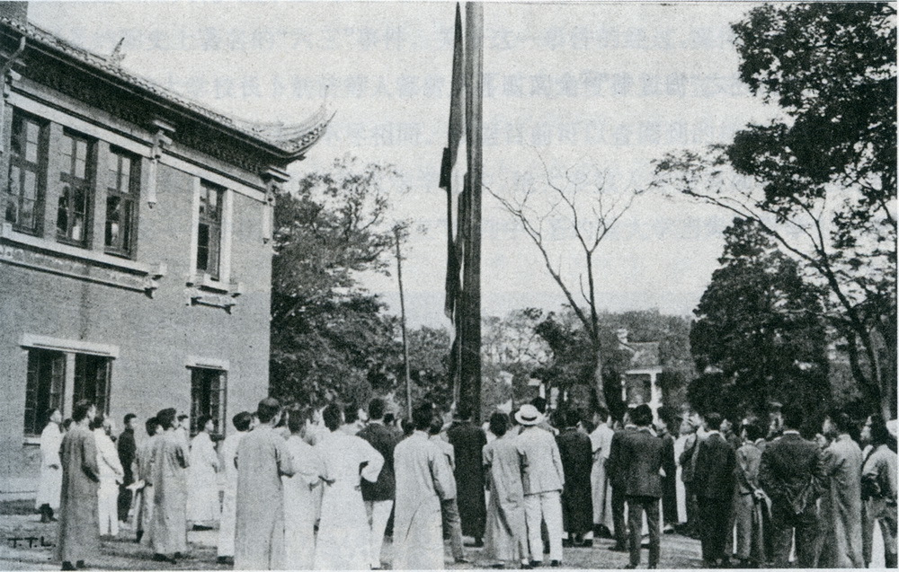 圣约翰大学学生在斐蔚堂前升挂中华民国国旗