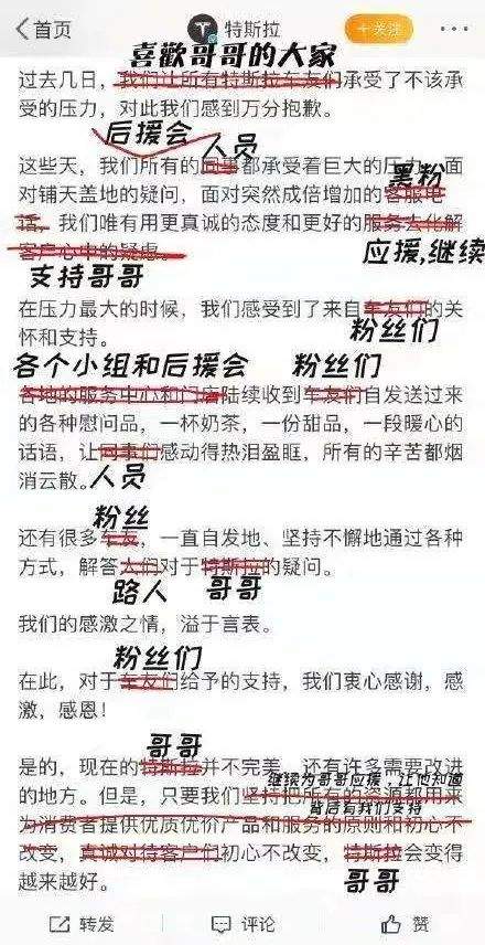 追idol控评反黑饭圈文化攻进造车圈