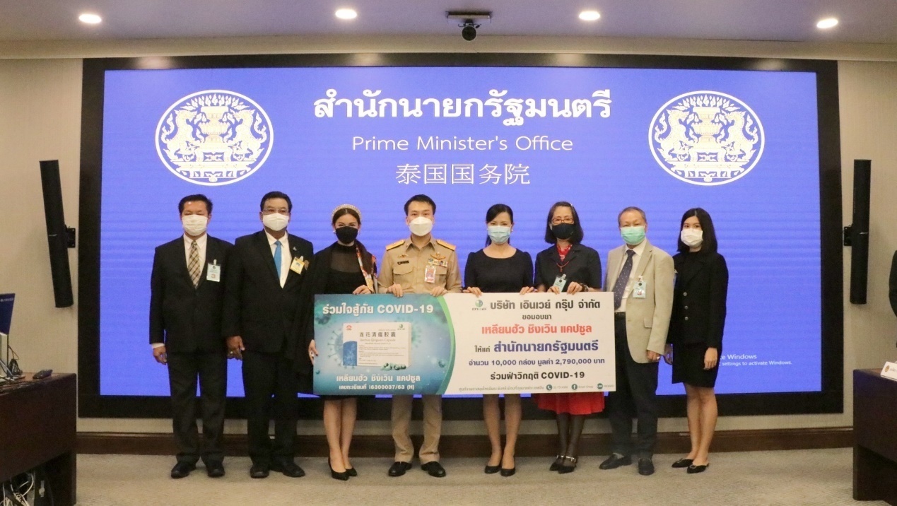 泰国财政部官员呼吁央行降息25个基点