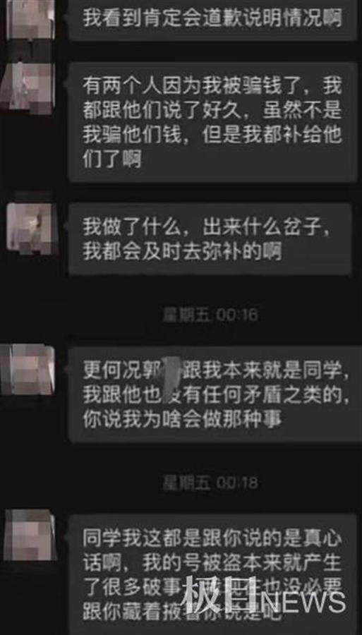 EECA6B474E2BF079D5E733247E6F7FC2F6FE8421_size48_w513_h900.jpeg