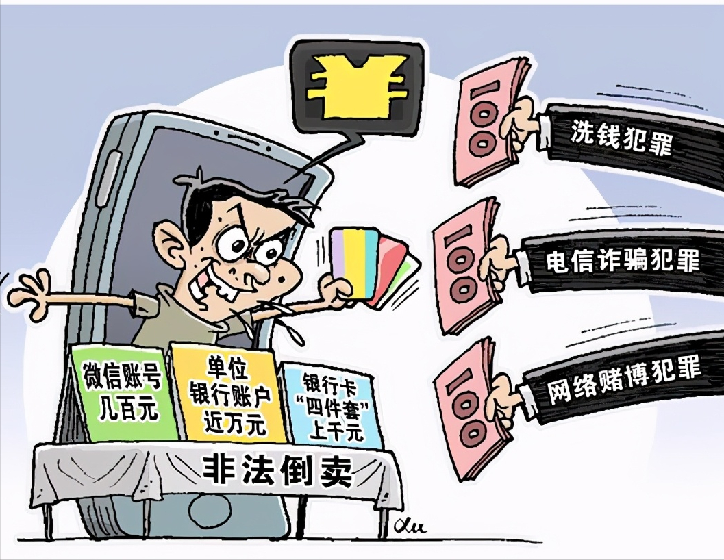 利用营业厅职务便利对外大量出售电话卡,电话卡被用于电信网络诈骗