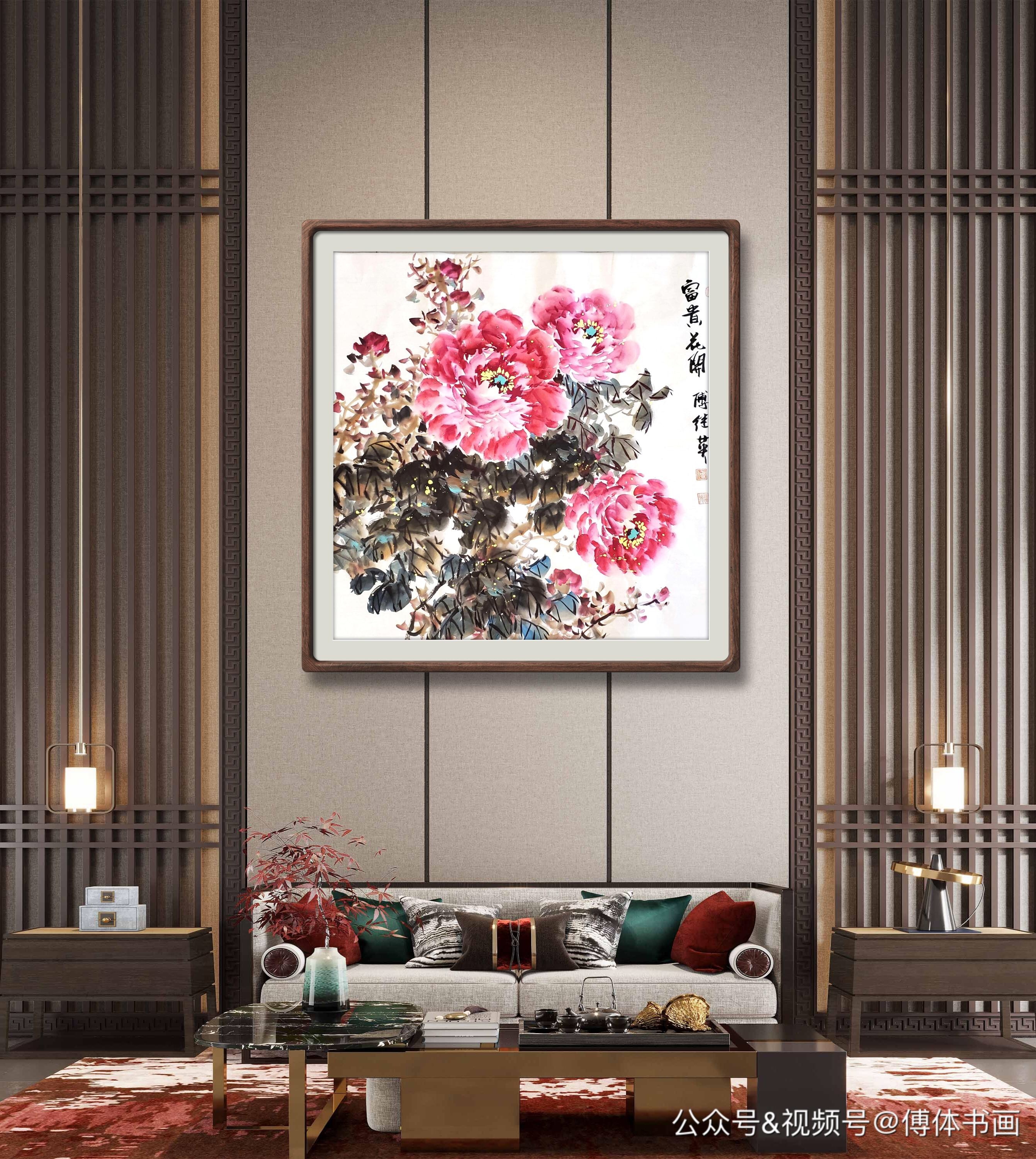 「傅体书画」傅继英书法作品分享:不矜威益重,无私功自高