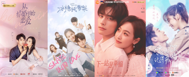 剧集海报里，藏着“谁最红”的标准答案