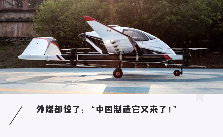 作者|和星羊来源|极果编辑部亿航智能作为国内第一家测试自主飞行器的