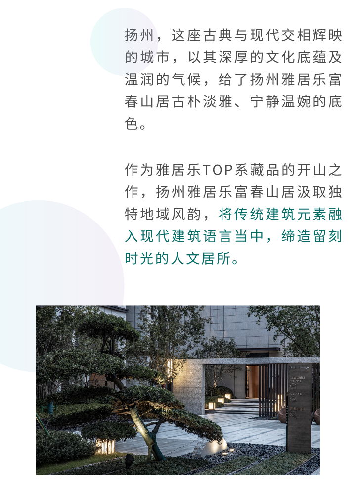 大雅之堂丨尊重每一片土地,敬仰每一处人文景观__凤凰网