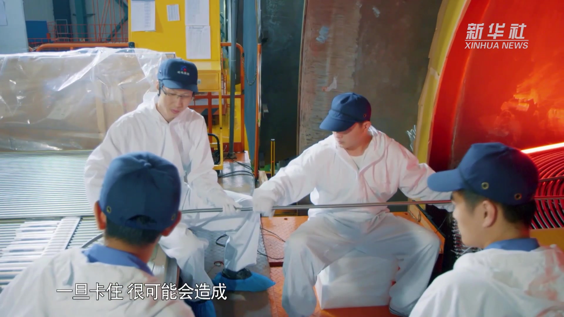 微纪录片|5835根！看“华龙一号”蒸汽发生器的人工穿管环节