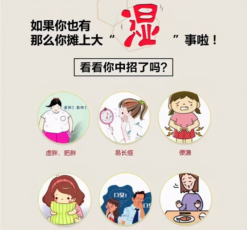 春季养肝的同时也别忘了祛湿湿邪除百病无