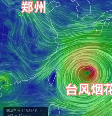 台风烟花是郑州遭遇极端天气的原因,是水汽元凶!