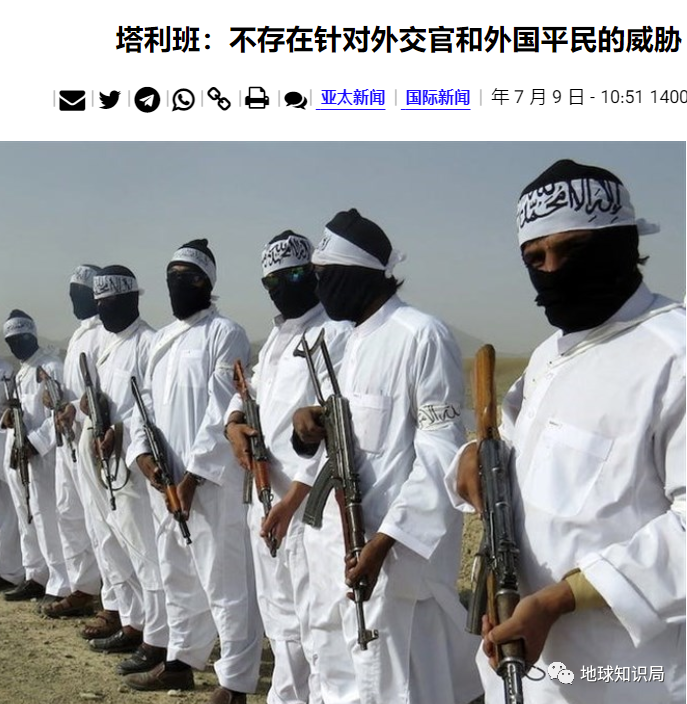 阿富汗滑向一个属于塔利班的未来