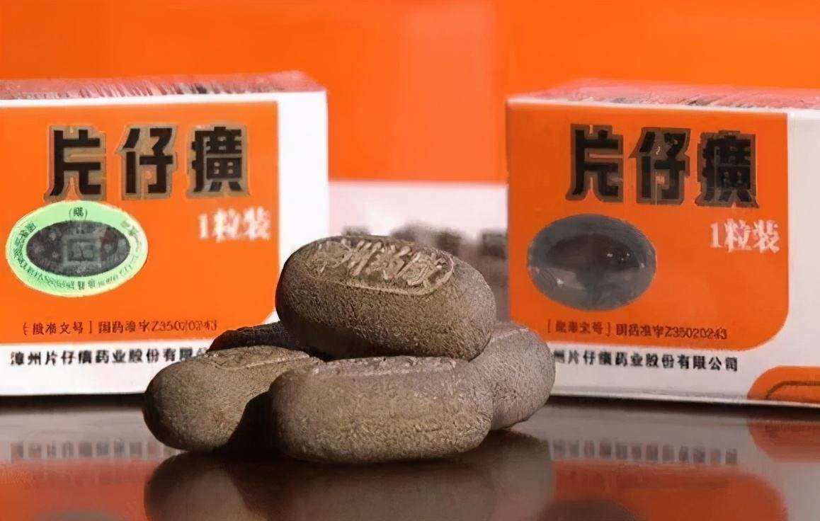 漳州片仔癀林进生图片