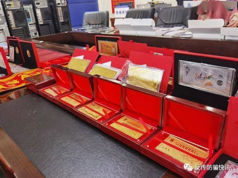 "云数贸卡"特大系列诈骗案告破 主谋已经落网__凤凰网