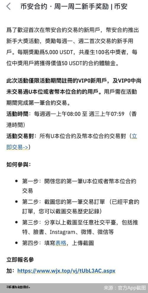 출처: 공식 App 스크린샷
