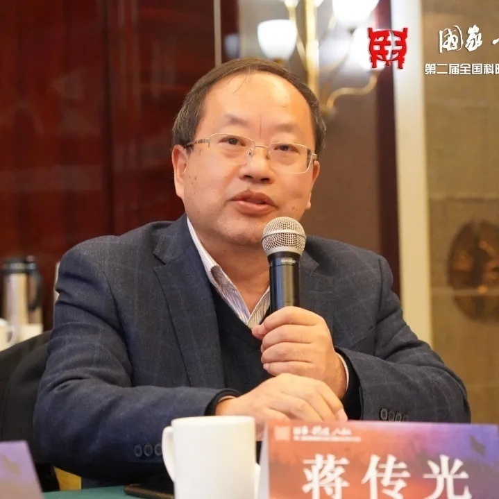 数字法治丨蒋传光:人工智能在司法实践中的应用及其限度
