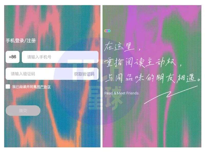 今日头条憋新招:研发悟空浏览器 打造高端资讯阅读平台“识区”