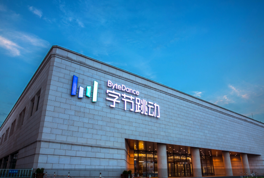 梁汝波接任字节跳动CEO:成立六大业务板块,今日头条并入抖音_凤凰网