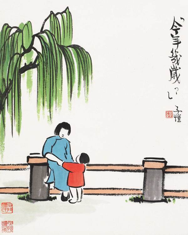 今年几岁？