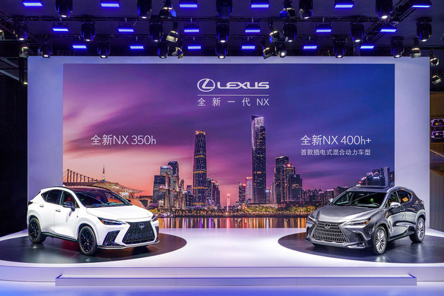 2021广州车展:雷克萨斯全新一代NX正式上市