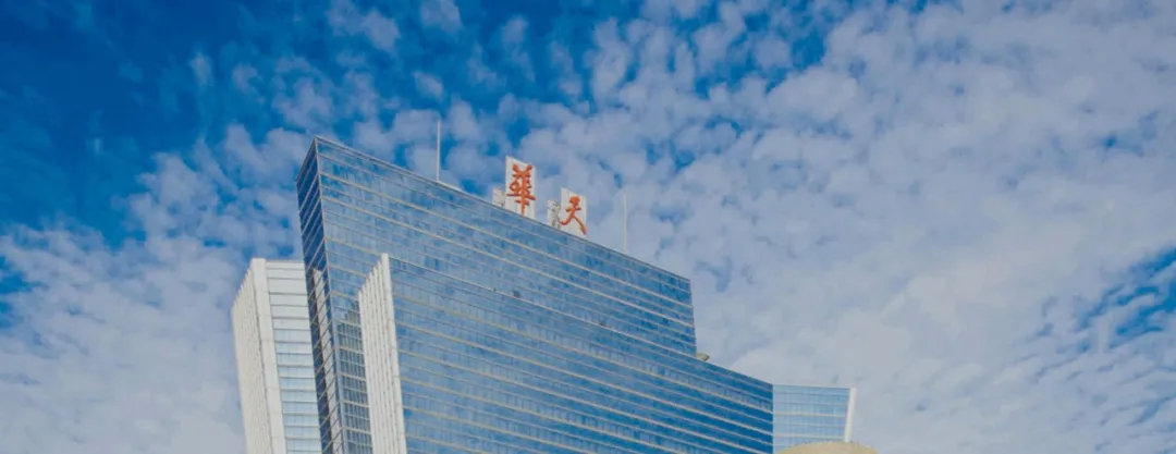 华天酒店血亏5亿更换大股东 酒店业的"湘军"何以至此?__凤凰网