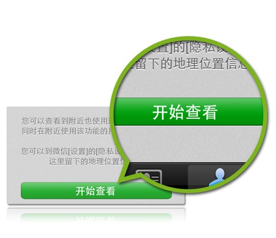 附近的人功能消失 F142D3923356720C155AADFB7E5A8854452E5853_size120_w542_h467.png