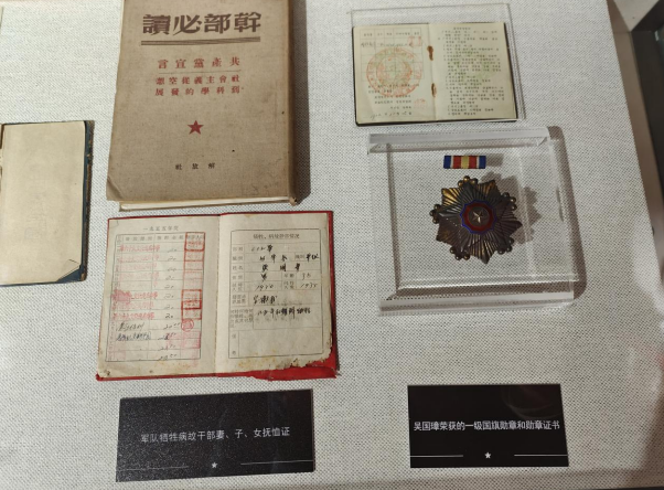 沈阳抗美援朝烈士陵园中展出的吴国璋荣获的一级国旗勋章和勋章证书等物。 高宇婷 图