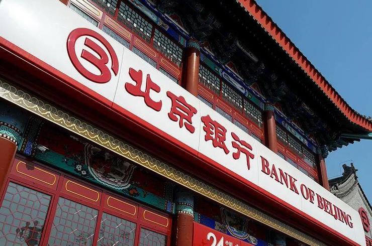 资产突破3万亿!北京银行的人工智能全布局