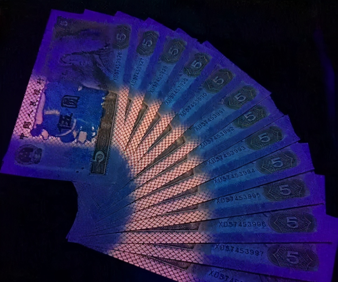 第四套人民币荧光钞,后期升值空间不可忽视