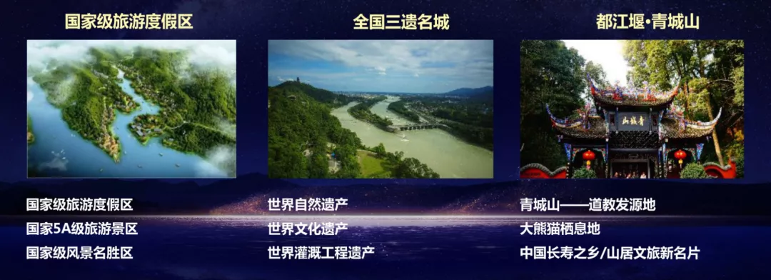 繁华所向，成都融创文旅城开启美好新生活__凤凰网