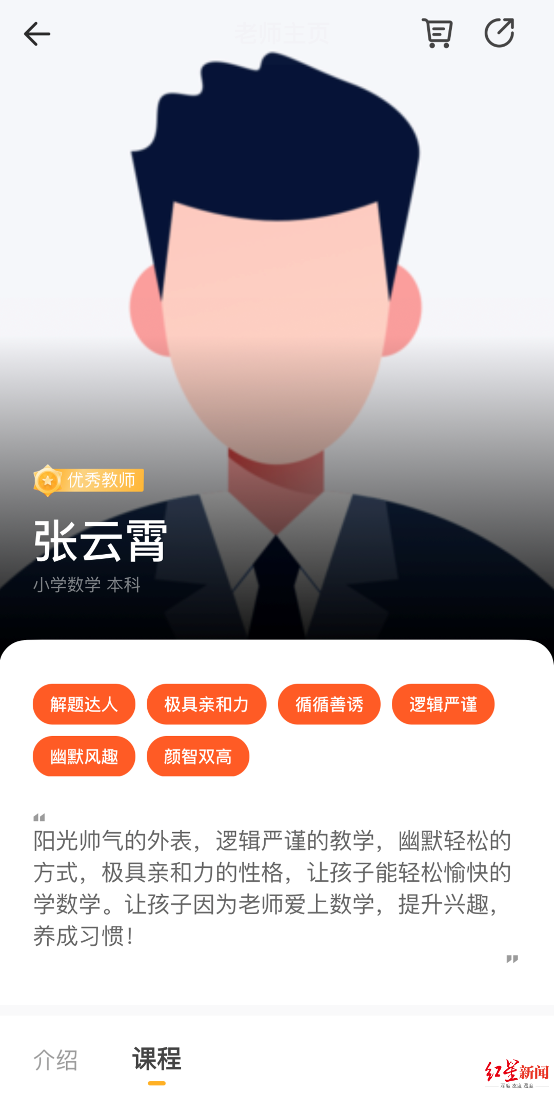 张.png