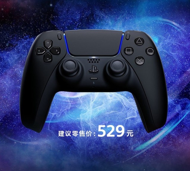 记得多备几个!索尼PS5手柄国行版上市