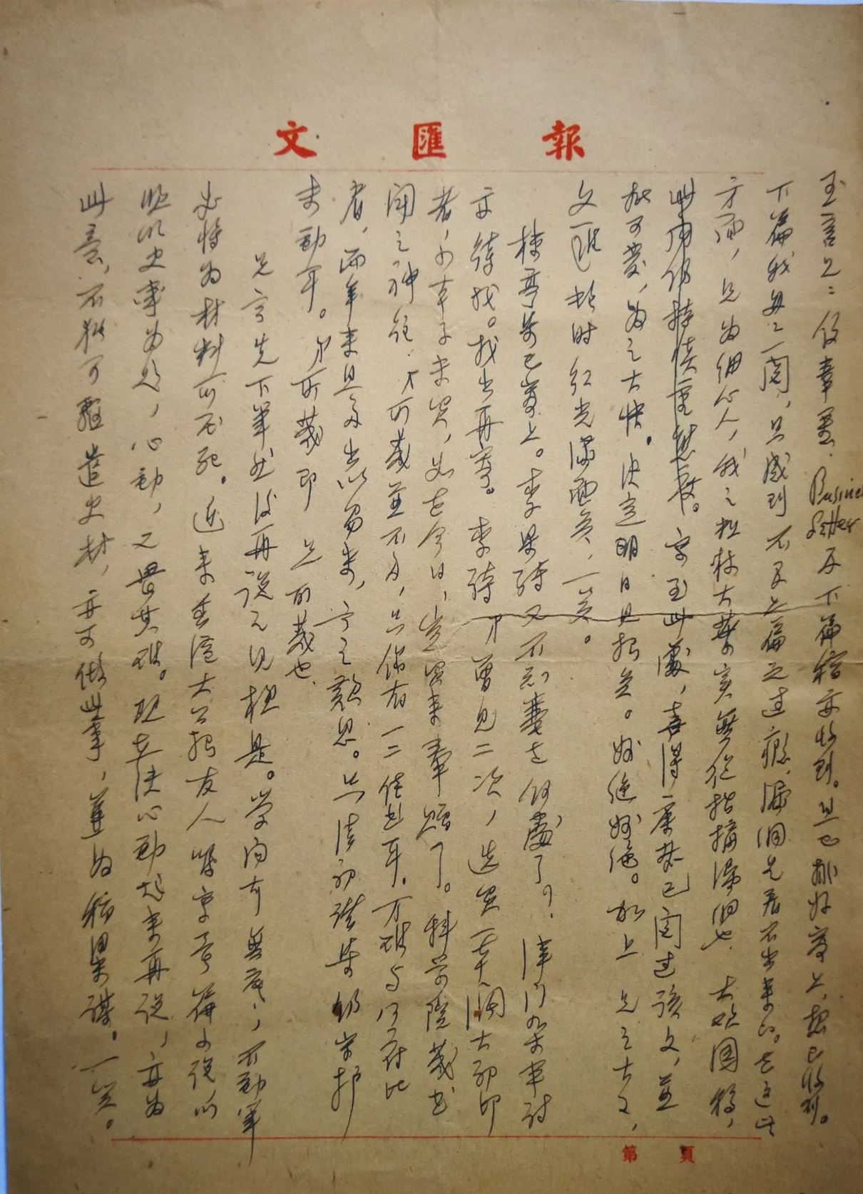 速看（羅馬尼亞首相）羅馬尼亞參議長(zhǎng)，文匯學(xué)人｜周倫玲：黃裳和他的小說(shuō)《鴛湖記》，三個(gè)硬幣6爻解卦手冊(cè)，