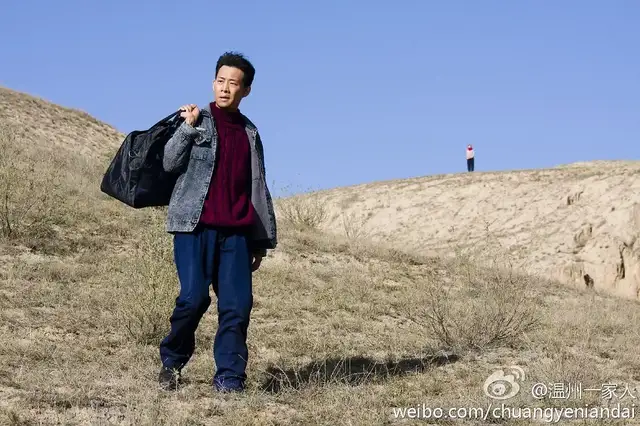 图 / 《温州一家人》