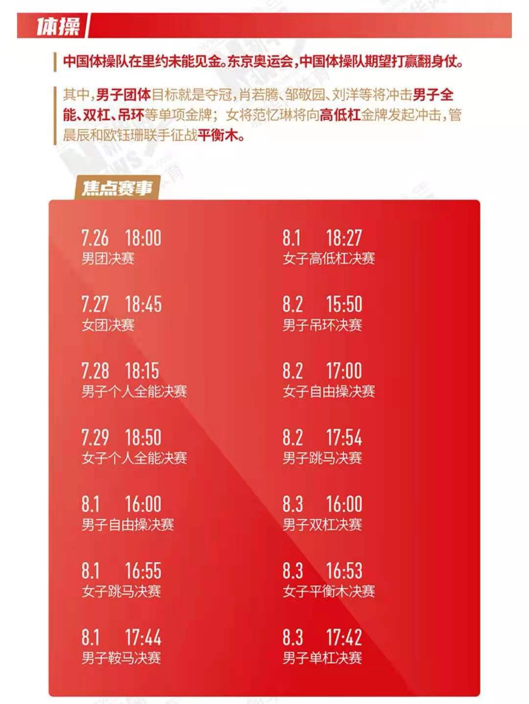 图片来源:新华社