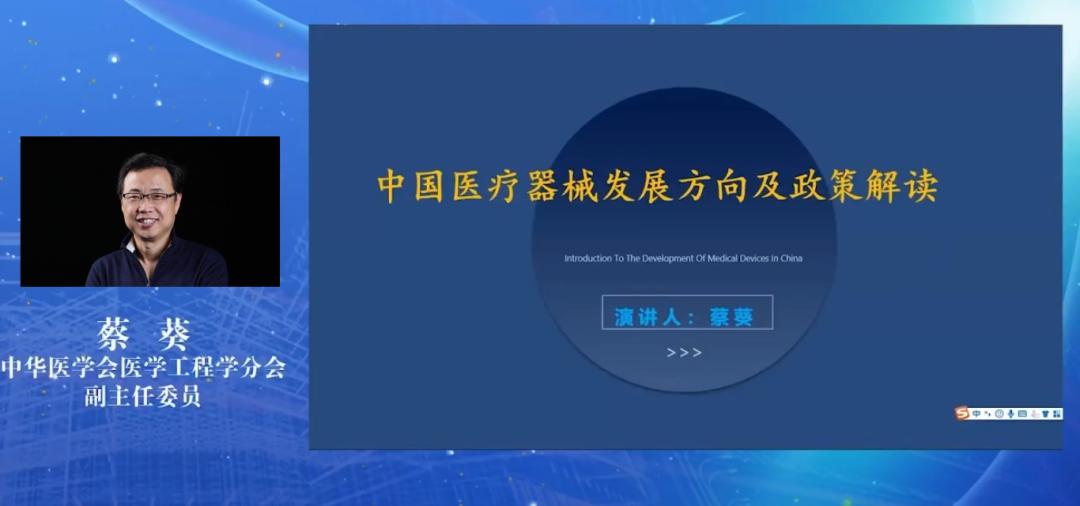 医院器械怎么管理开立医疗助力“医疗设备精益化管理” 推动互联网智慧医疗服务临床_https://www.jmylbn.com_新闻资讯_第3张