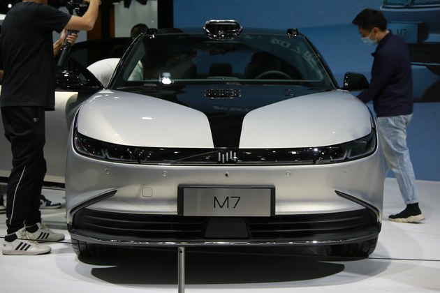 2021广州车展：威马汽车旗下首款轿车M7首发实拍
