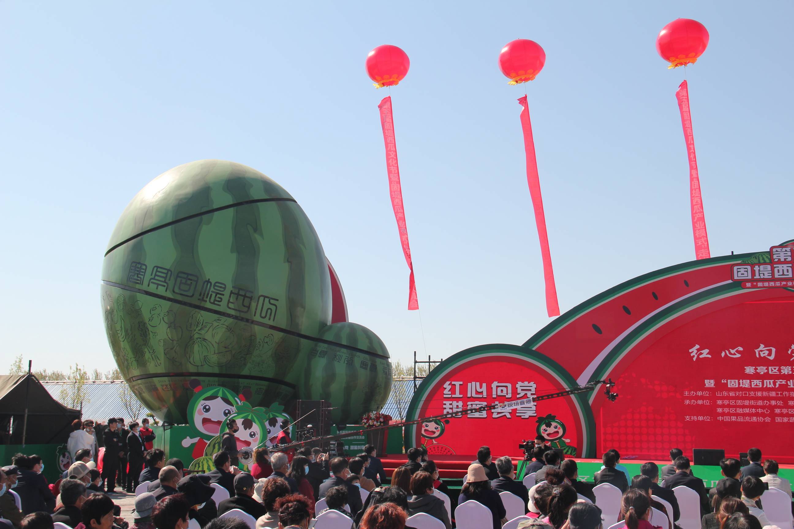 本届西瓜节以"红心向党 甜蜜共享"为主题,以西瓜为媒介,集中展示固堤